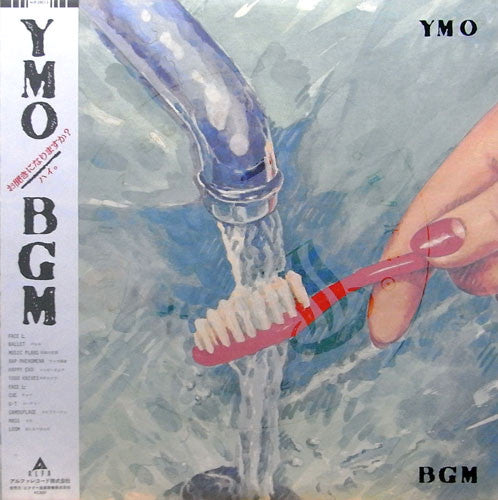 Yellow Magic Orchestra : BGM (LP, Album)