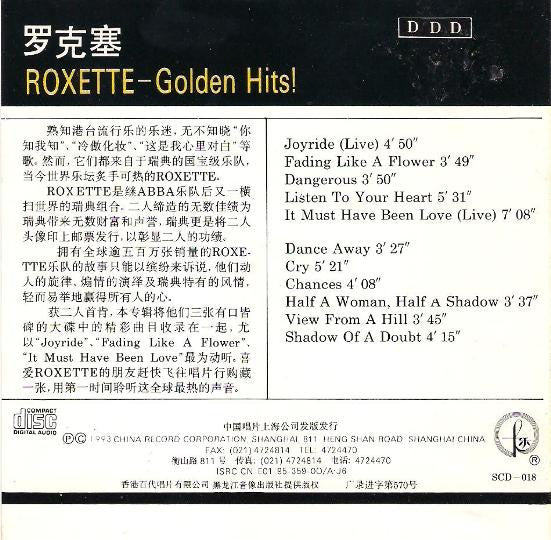 Roxette : Golden Hits (CD, Comp, RE)