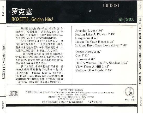 Roxette : Golden Hits (CD, Comp, RE)