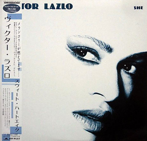 Viktor Lazlo : She (LP, Album)