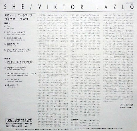 Viktor Lazlo : She (LP, Album)