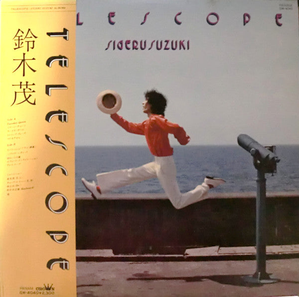 Sigeru Suzuki* : Telescope (LP, Album)