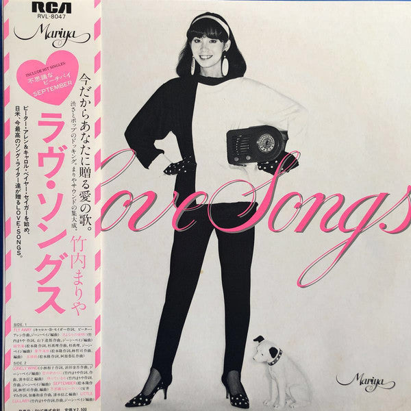 Mariya Takeuchi : Love Songs = ラヴ・ソングス (LP, Album)