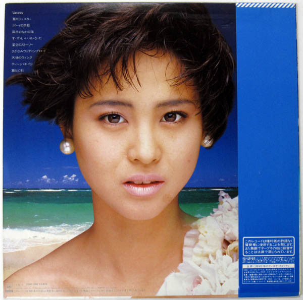 Seiko Matsuda = Seiko Matsuda : The 9th Wave = ザ・ナインス・ウェーブ (LP, Album)