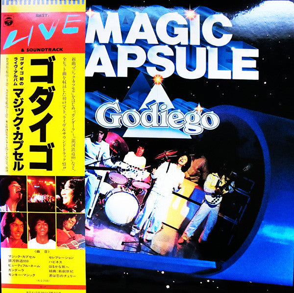 Godiego : Magic Capsule (2xLP, Album)