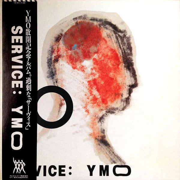 Yellow Magic Orchestra : Service (LP, Album)