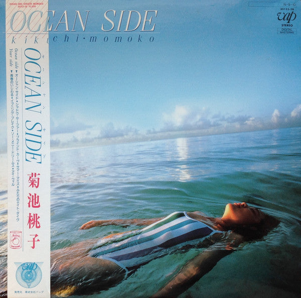 Momoko Kikuchi = Momoko Kikuchi : Ocean Side (LP, Album)