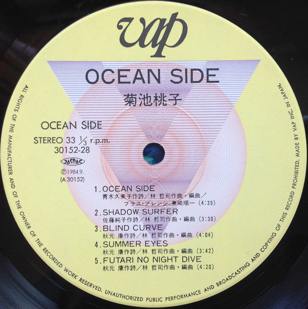 Momoko Kikuchi = Momoko Kikuchi : Ocean Side (LP, Album)