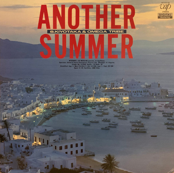 S. Kiyotaka & Omega Tribe : Another Summer (LP, Album)