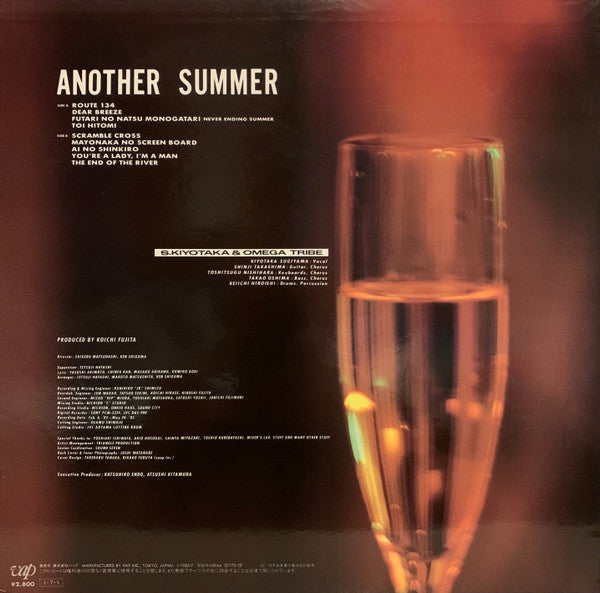 S. Kiyotaka & Omega Tribe : Another Summer (LP, Album)