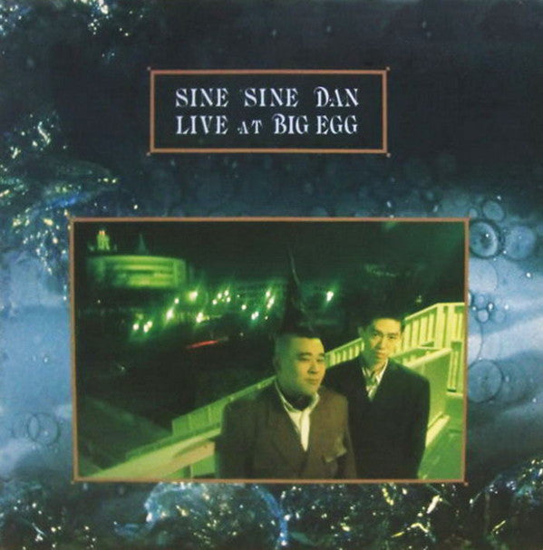 Sine Sine Dan : Live At Big Egg (12")