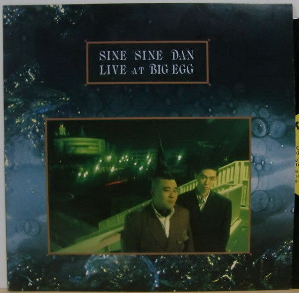 Sine Sine Dan : Live At Big Egg (12")