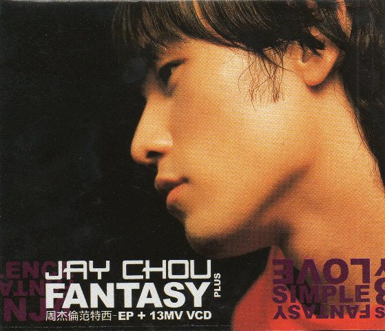 Jay Chou : 范特西 - EP + 13MV VCD (Fantasy Plus) (CD, EP + VCD)