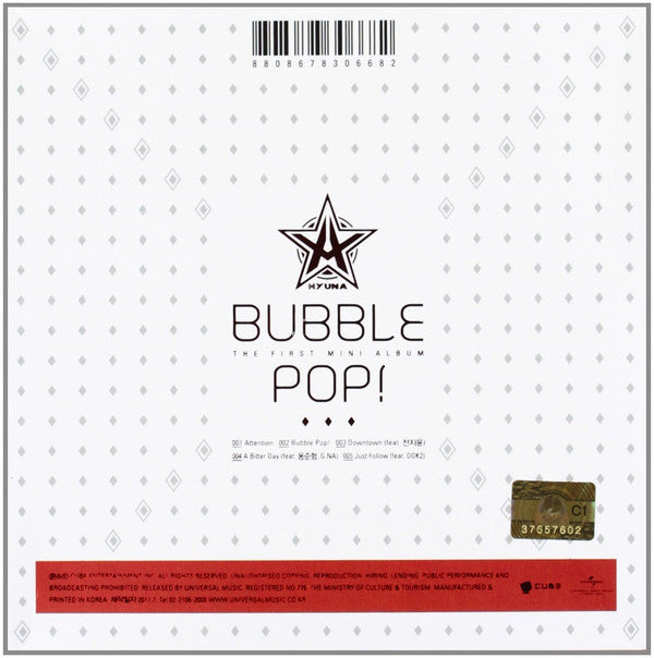 Hyuna : Bubble Pop! (The First Mini Album) (CD, MiniAlbum)