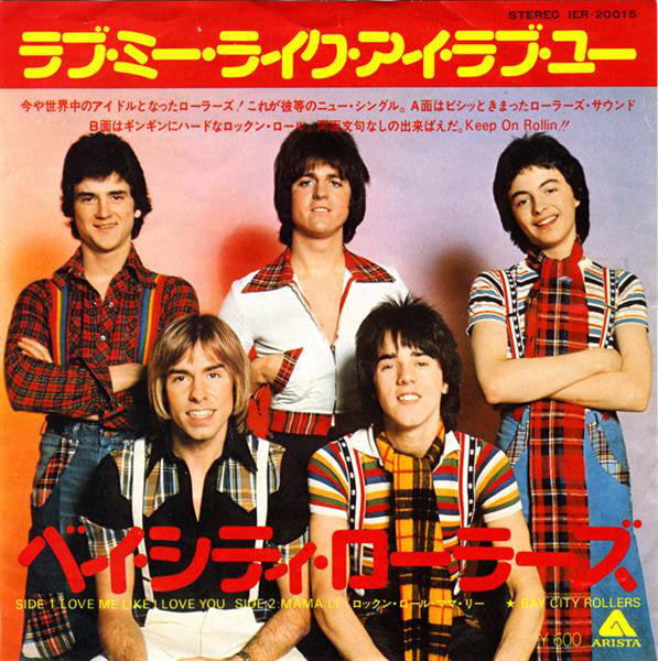 Bay City Rollers : ラブ・ミー・ライク・アイ・ラブ・ユー (Love Me Like I Love You) (7", Single)