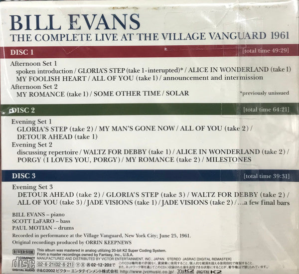 Bill Evans : The Complete Live At The Village Vanguard 1961 (3xCD, Comp + Box)