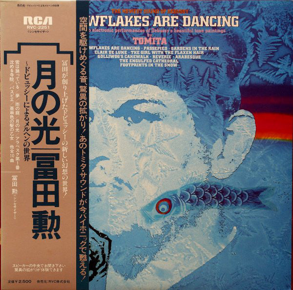 Tomita, Claude Debussy : Snowflakes Are Dancing (LP, RE)