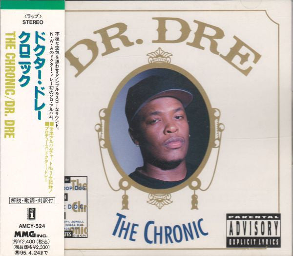 Dr. Dre : The Chronic (CD, Album, RE)