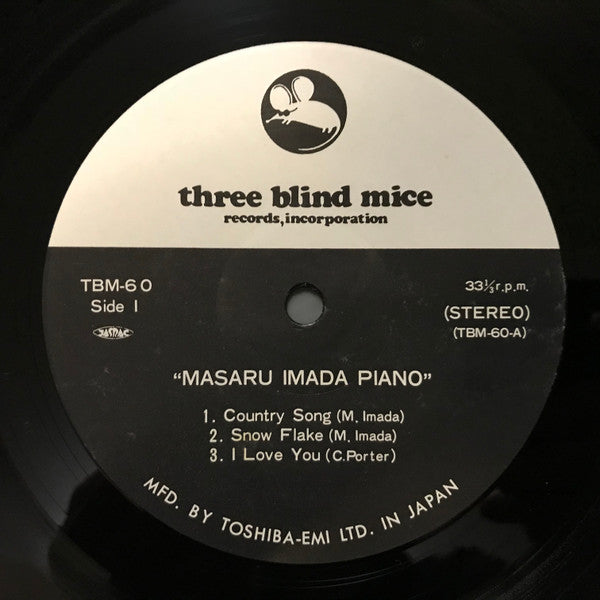 Masaru Imada : Masaru Imada Piano (LP, Album)