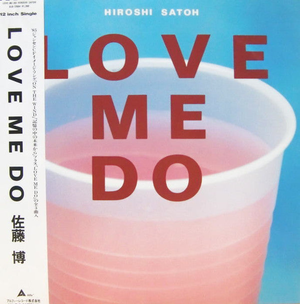 Hiroshi Sato : Love Me Do (12", Single)