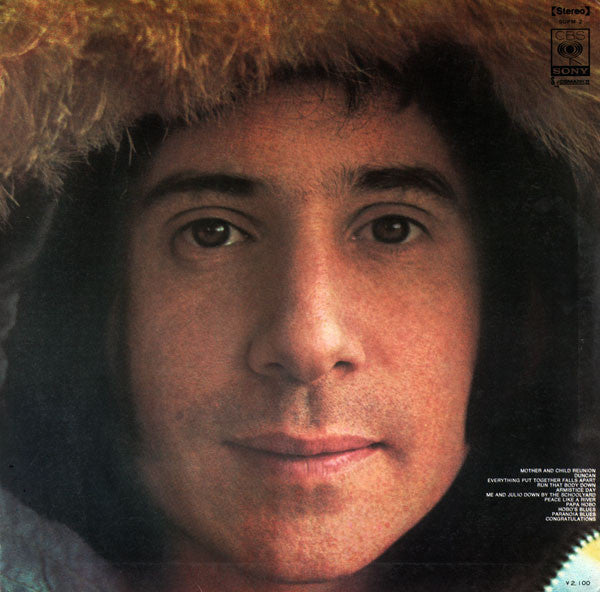 Paul Simon : Paul Simon (LP, Album)