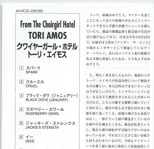 Tori Amos : From The Choirgirl Hotel (CD, Album)