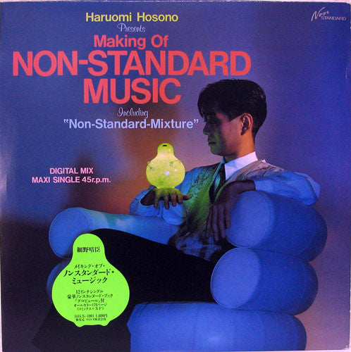 Haruomi Hosono : Making Of Non-Standard Music (12")