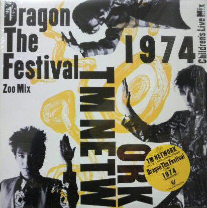 TM Network : Dragon The Festival (12")