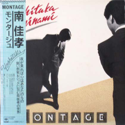 Yoshitaka Minami : Montage (LP, Album)