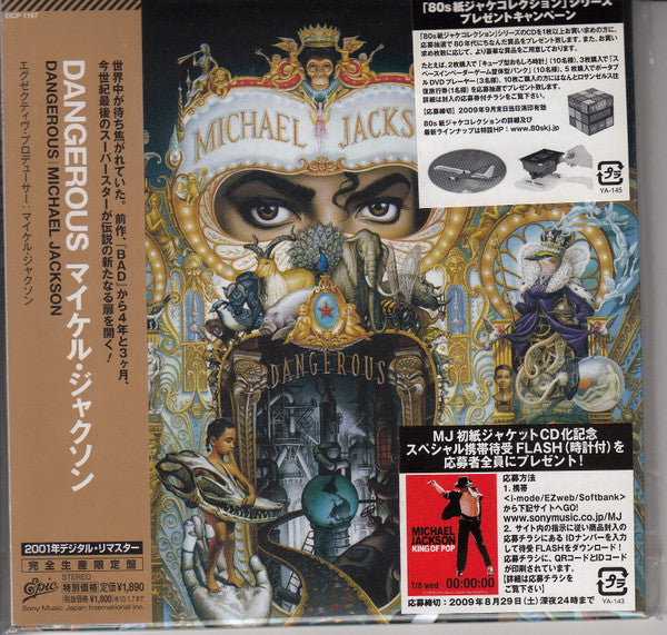 Michael Jackson : Dangerous (CD, Album, Ltd, RE, RM, Min)