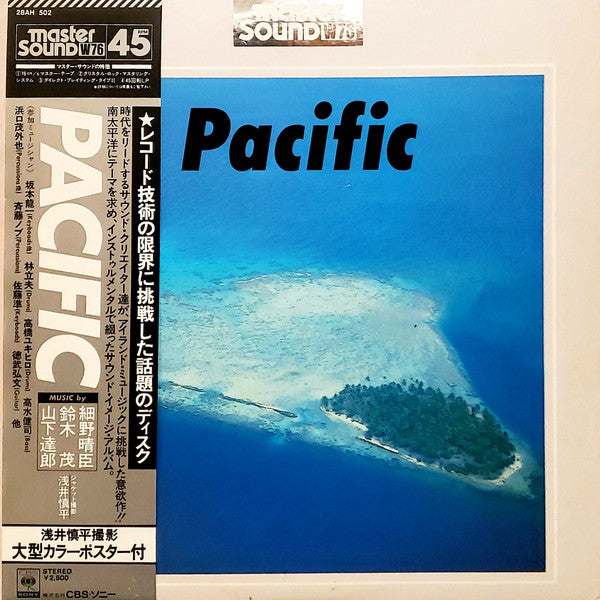 Haruomi Hosono, Shigeru Suzuki, Tatsuro Yamashita : Pacific (LP, Album)