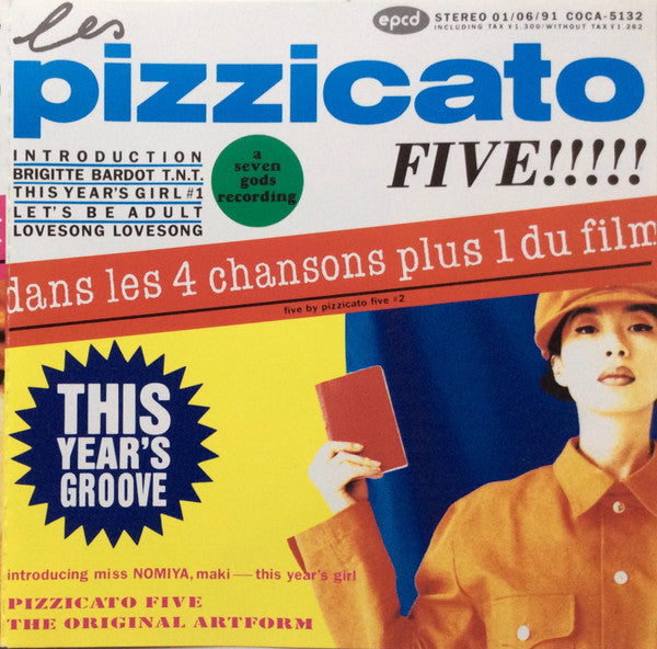 Pizzicato Five : This Year's Model EP (CD, EP)