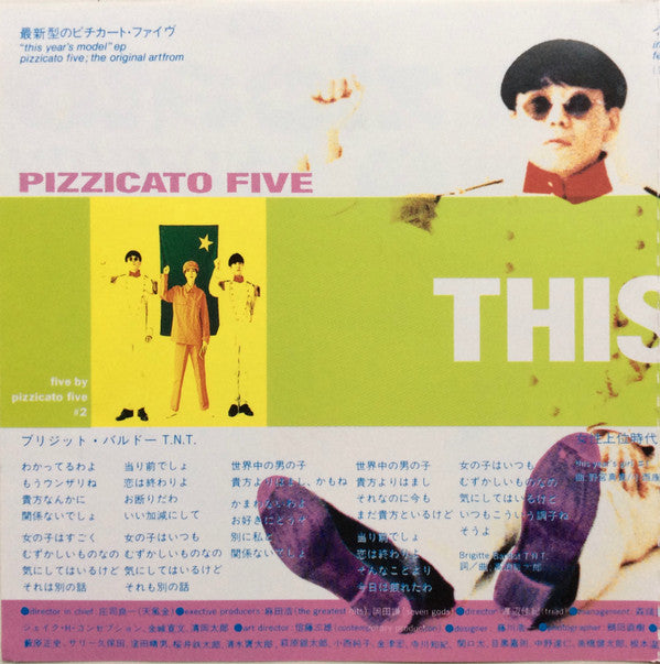 Pizzicato Five : This Year's Model EP (CD, EP)