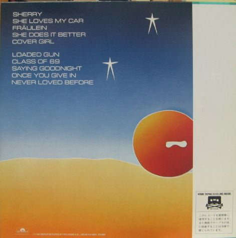 Bobby Caldwell : August Moon (LP, Album)