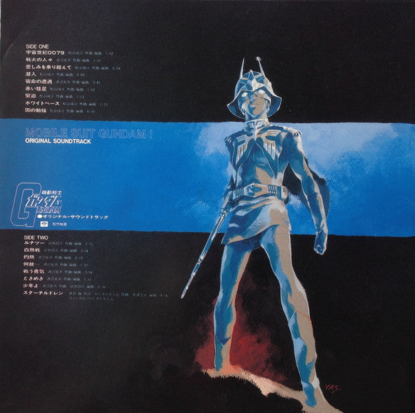 Takeo Watanabe / 松山祐士 / Masahisa Takeichi : Mobile Suit Gundam I = 機動戦士ガンダム最新録音BGM集 Vol.1 (LP, Ltd)