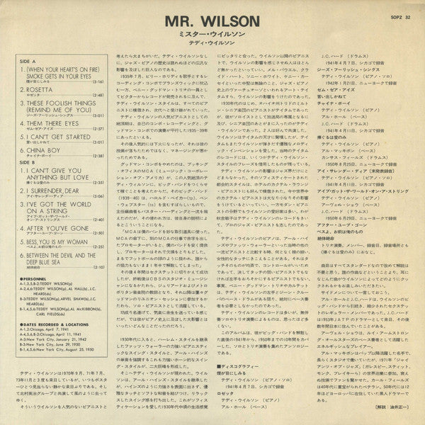 Teddy Wilson : Mr. Wilson (The Fabulous Teddy Wilson At The Piano) (LP, Comp, Mono, RE)