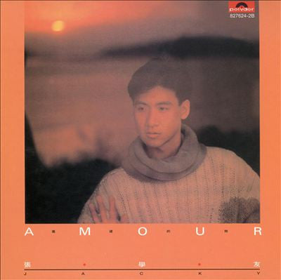 Jacky Cheung : Amour / 遙遠的她 (LP, Album)