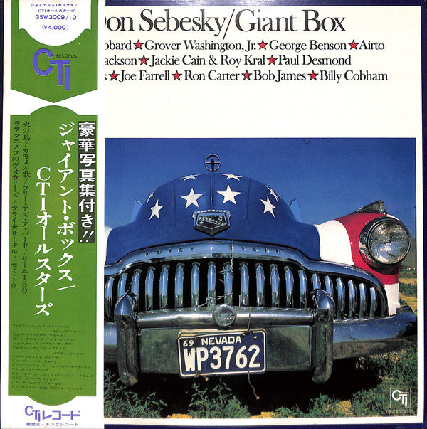 Don Sebesky : Giant Box (2xLP, Album)