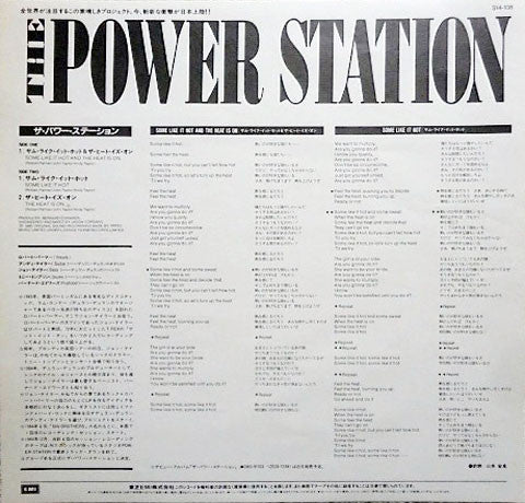 The Power Station : Some Like It Hot And The Heat Is On (12", Single)