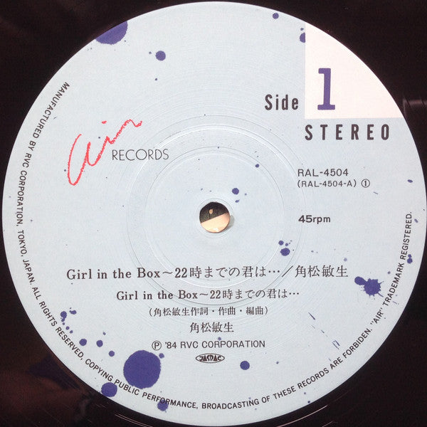 Toshiki Kadomatsu = Toshiki Kadomatsu : Girl In The Box~22時までの君は... / Step Into The Light (12")