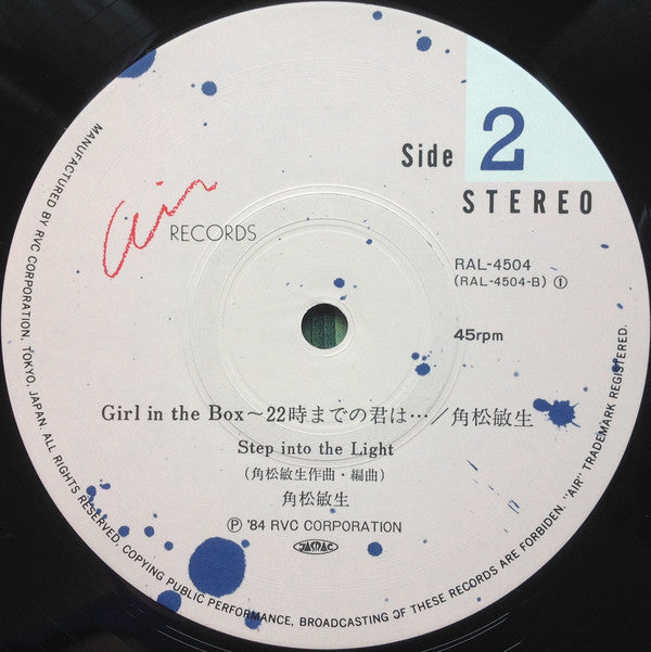 Toshiki Kadomatsu = Toshiki Kadomatsu : Girl In The Box~22時までの君は... / Step Into The Light (12")