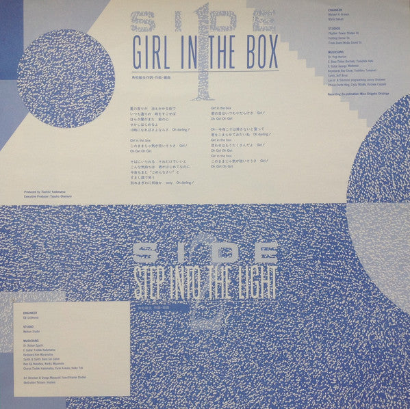 Toshiki Kadomatsu = Toshiki Kadomatsu : Girl In The Box~22時までの君は... / Step Into The Light (12")