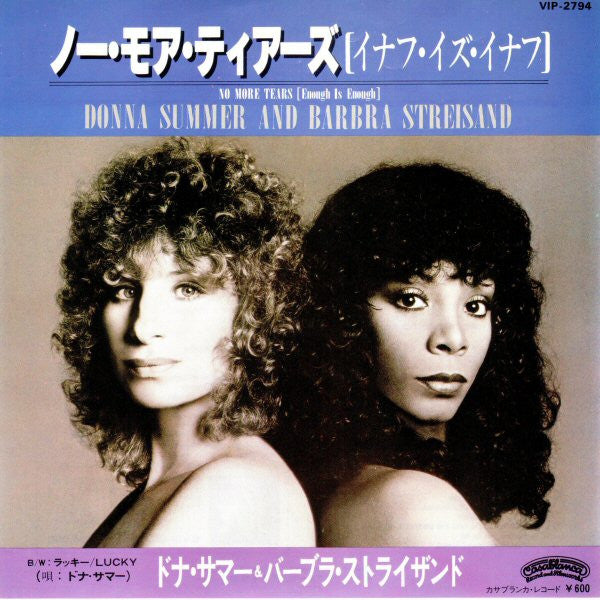 Barbra Streisand And Donna Summer : No More Tears (Enough Is Enough) (7", Single)