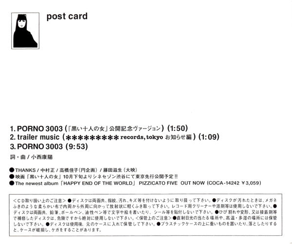 Pizzicato Five Featuring Kyoko Kishida : Porno 3003 (CD, EP)