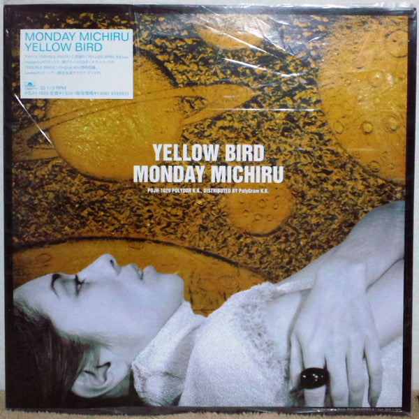 Monday Michiru : Yellow Bird (12")