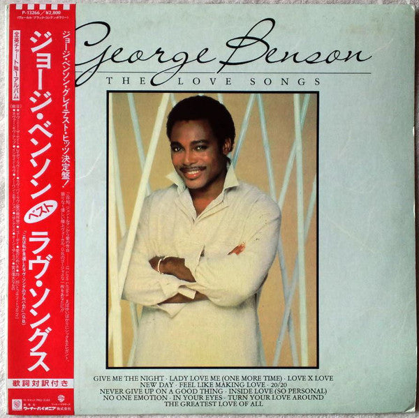 George Benson : The Love Songs (LP, Comp)