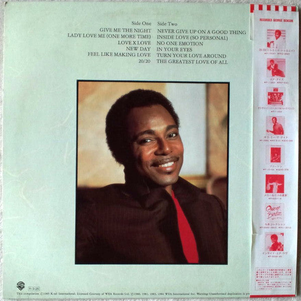 George Benson : The Love Songs (LP, Comp)