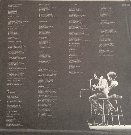 Simon & Garfunkel : Simon And Garfunkel's Greatest Hits (LP, Comp, Gat)