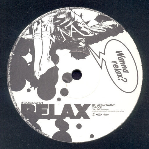 Joujouka : Relax (12")