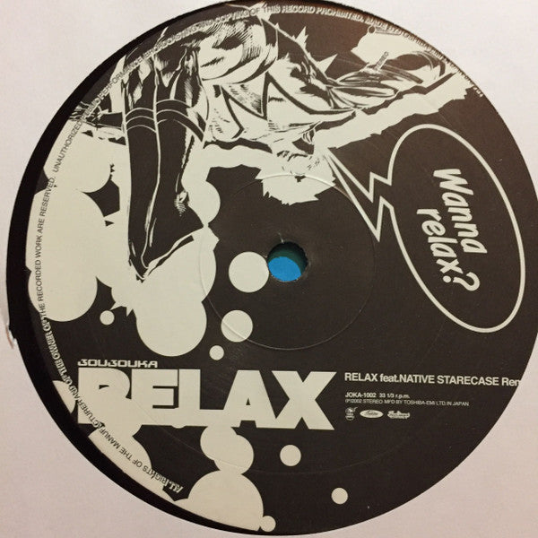 Joujouka : Relax (12")